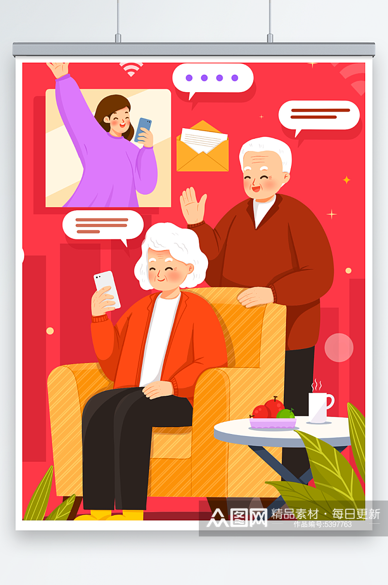 老人和孩子视频通话插画素材