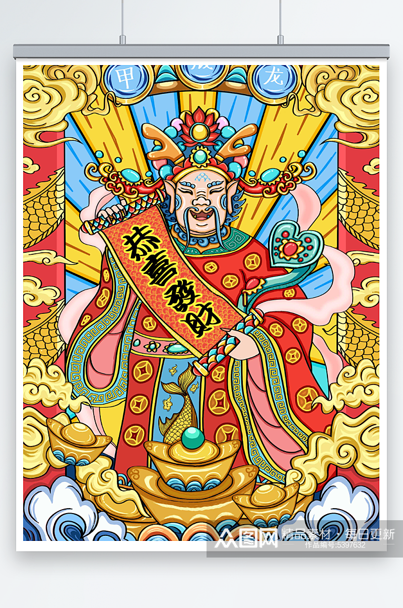 红色金色国风财神龙年插画素材