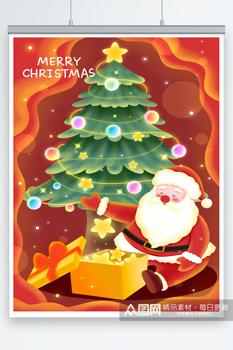圣诞老人和圣诞树插画素材