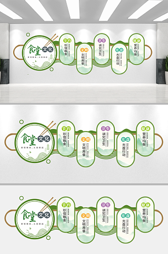 食堂文化墙学校校园食堂公司餐厅