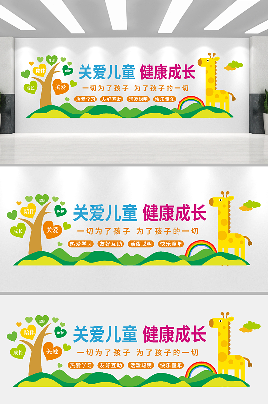 最新创意简约幼儿园文化墙-众图网