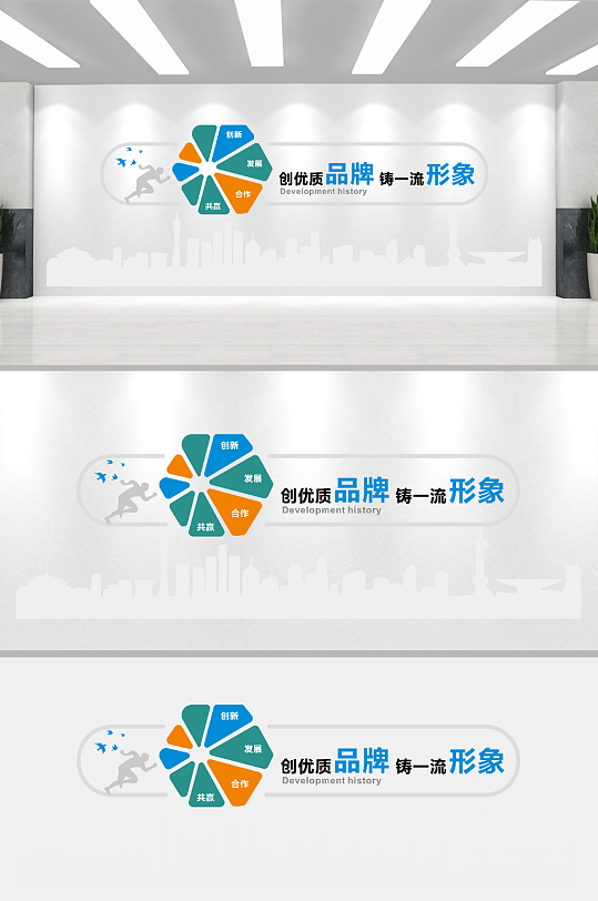 企业形象3D文化墙-众图网