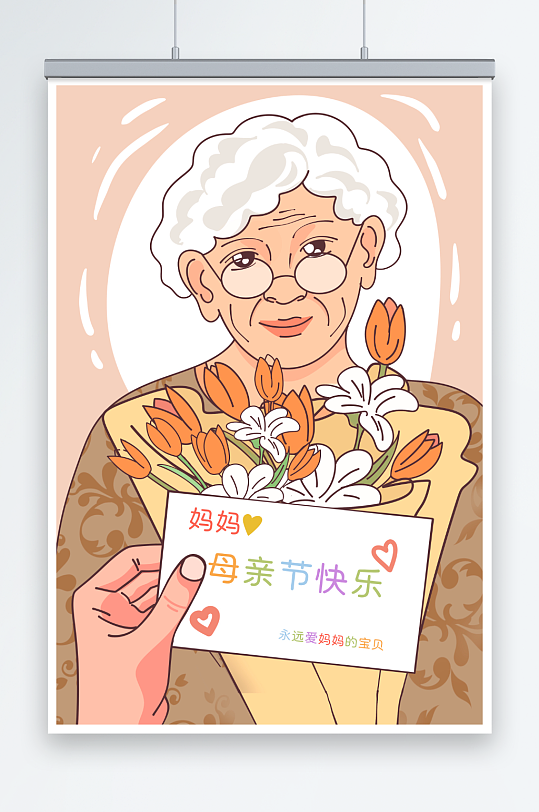 母亲节手绘花束母亲贺卡插画