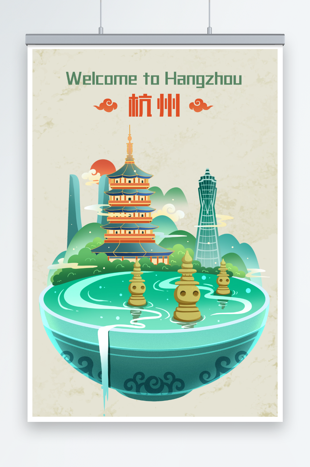 国潮国风渐变城市杭州地标插画素材