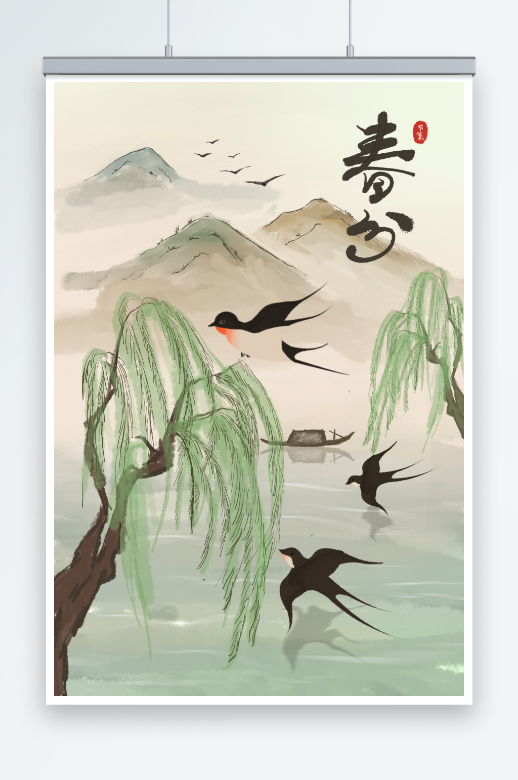 春分立春春季柳树古风山水插画素材