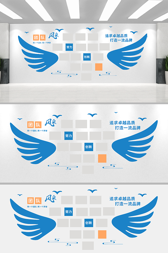 创意唯美企业公司员工风采文化墙-众图网