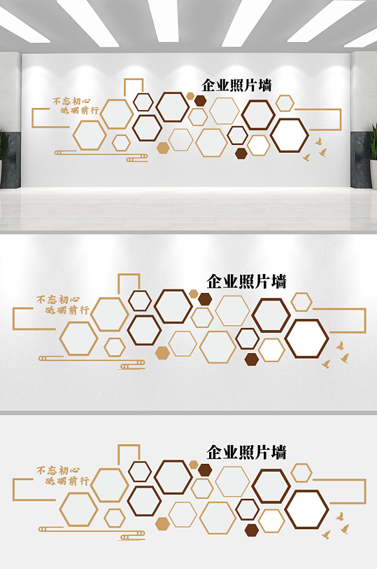 简约中式企业历史历程照片墙文化墙-众图网