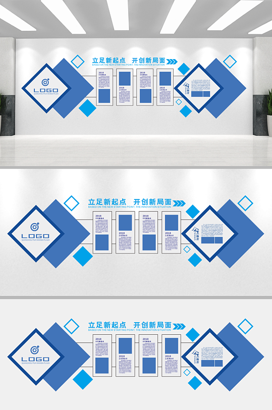 蓝色公司学校企业文化墙创意照片墙形象-众图网