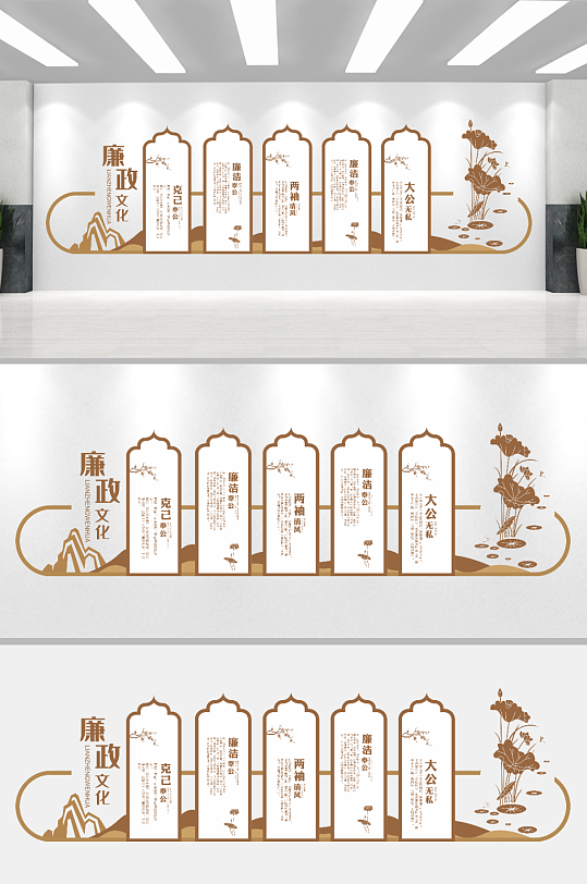 立体党员党建廉政文化简约文化墙-众图网