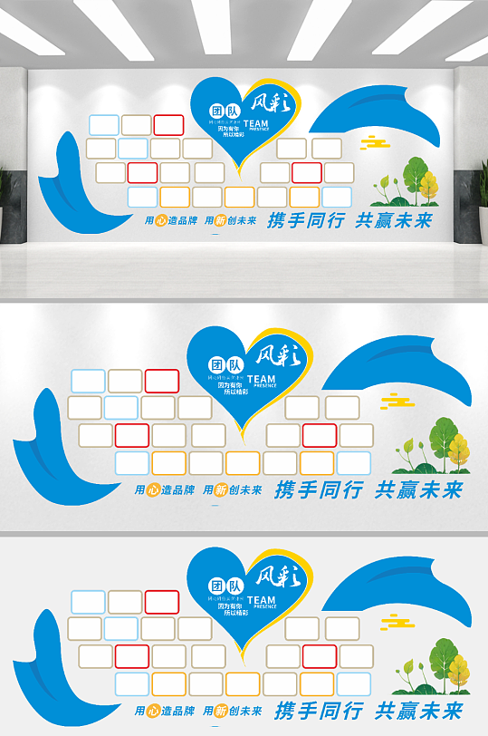 最新创意唯美企业员工风采文化墙-众图网