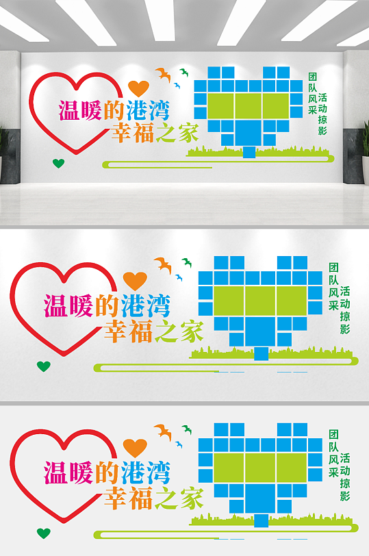 最新大气企业员工风采文化墙-众图网