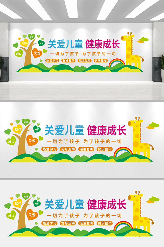 最新创意简约幼儿园文化墙-众图网