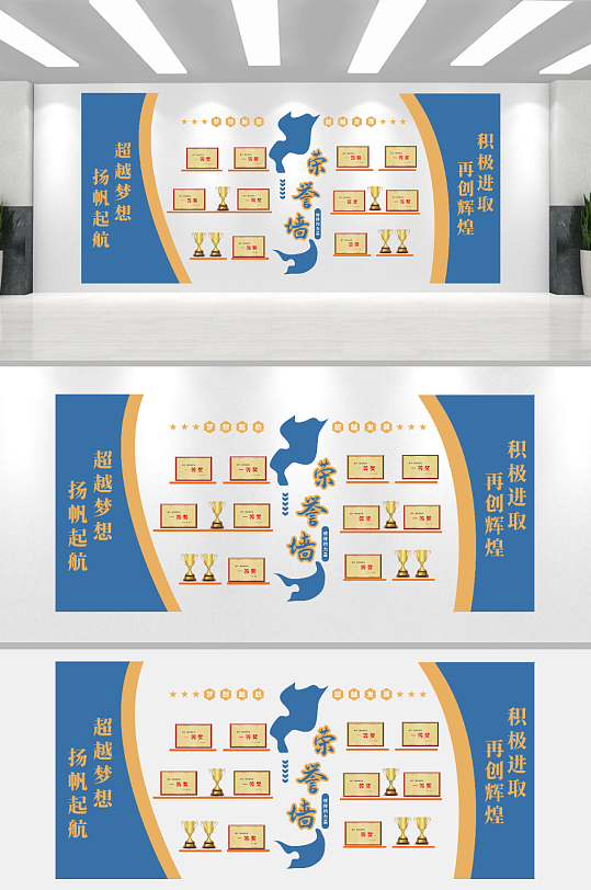 最新創(chuàng)意唯美企業(yè)榮譽(yù)墻