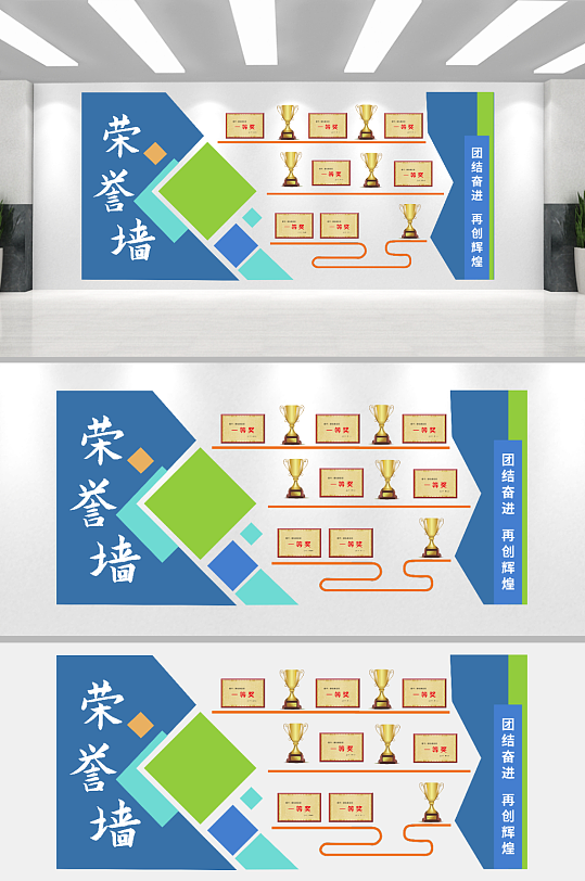 最新创意大气企业荣誉墙