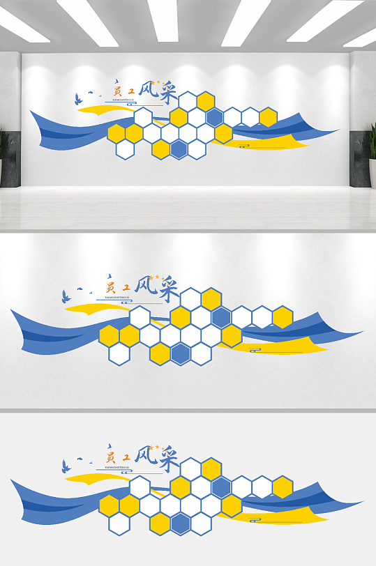 最新创意企业员工文化墙-众图网