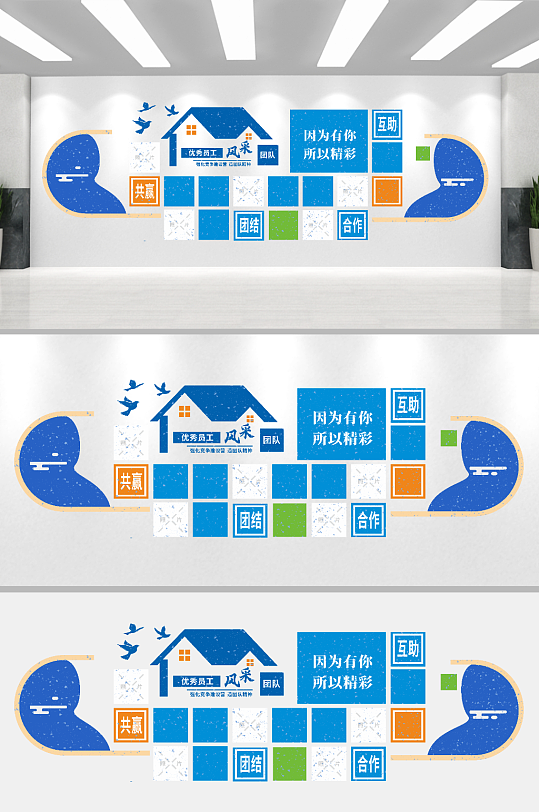 最新创意企业大气员工风采-众图网