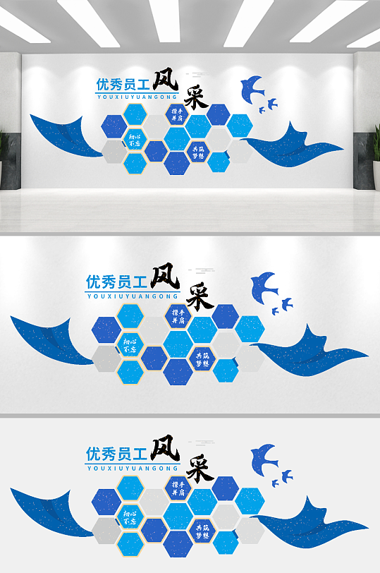 最新创意大气企业员工风采文化墙-众图网