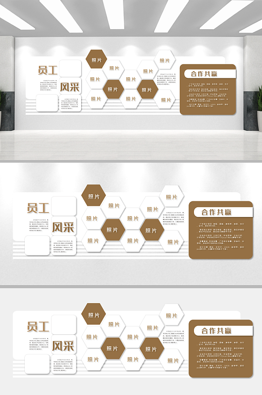 简洁时尚企业发展员工展示文化墙-众图网