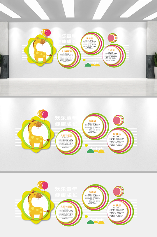 简约读书角校园文化墙-众图网