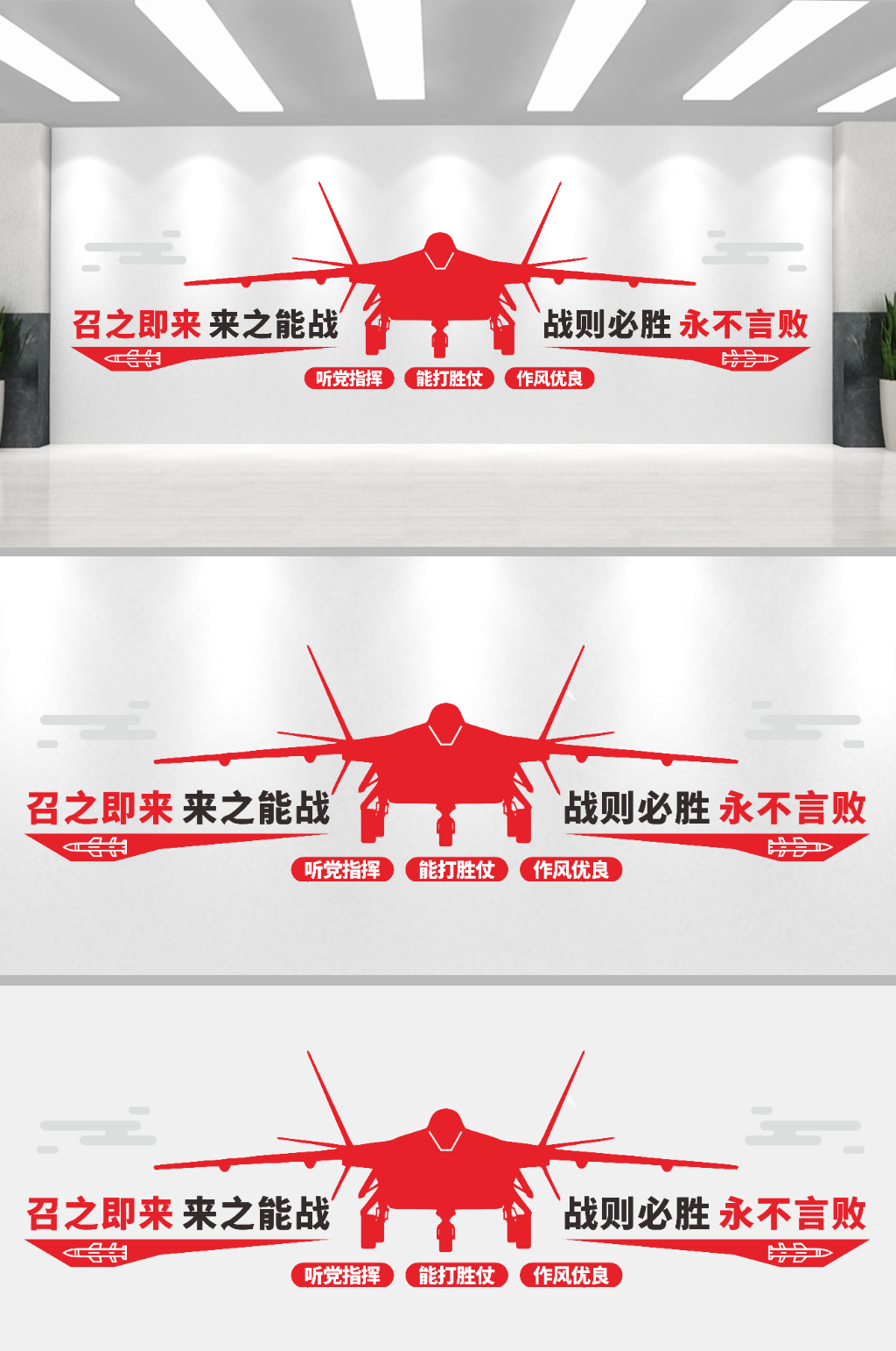 敢打敢拼素材_敢打敢拼模板_敢打敢拼设计图片免费下载-众图网