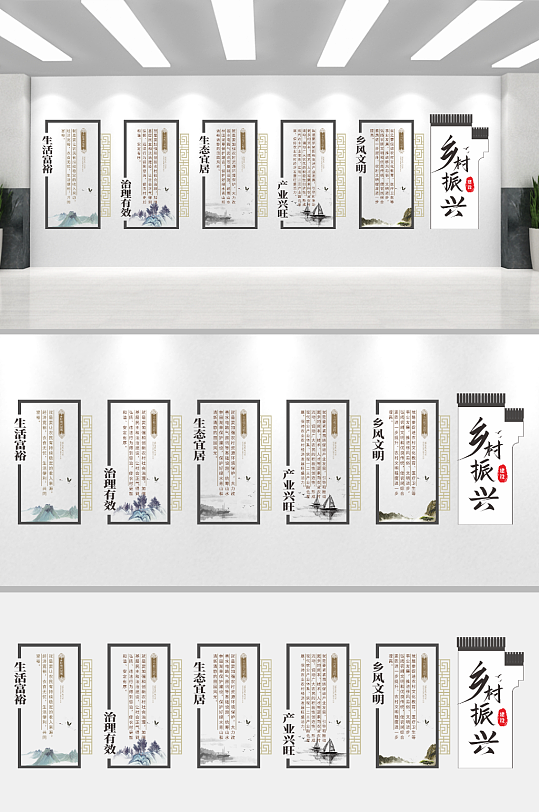 乡村振兴扶贫攻坚战略社区新农村文化墙-众图网