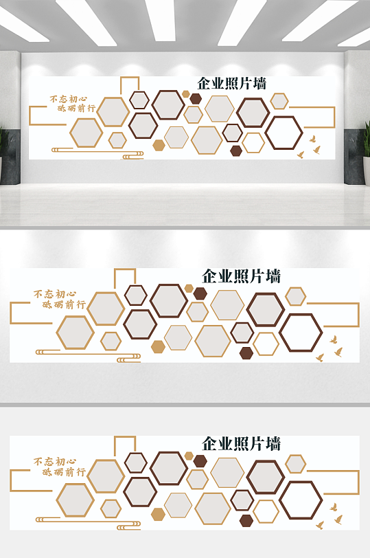 簡(jiǎn)約中式企業(yè)歷史歷程照片墻文化墻