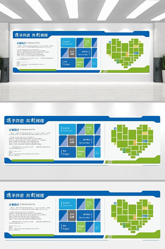 时尚企业员工照片墙文化墙-众图网