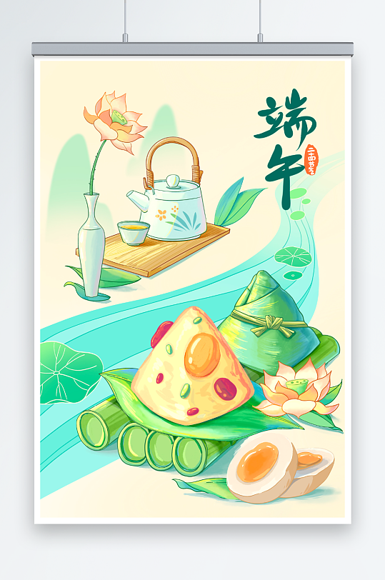 粽子荷花唯美國(guó)潮插畫(huà)