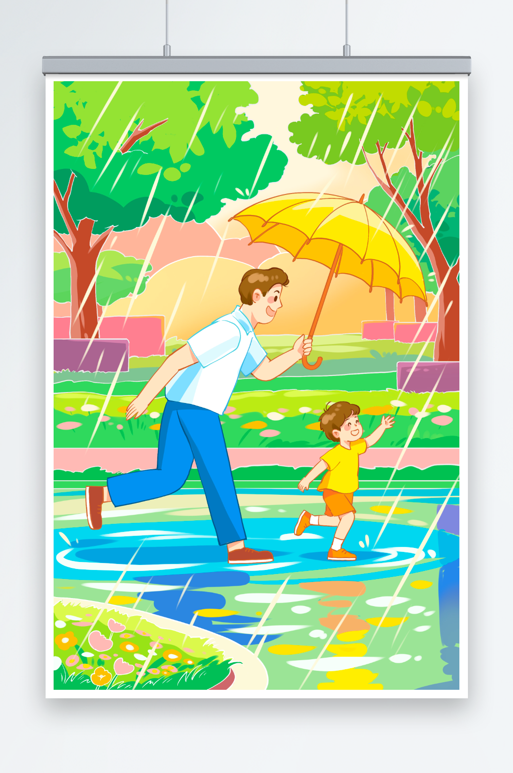 父亲节爸爸给儿子打伞遮风挡雨插画素材