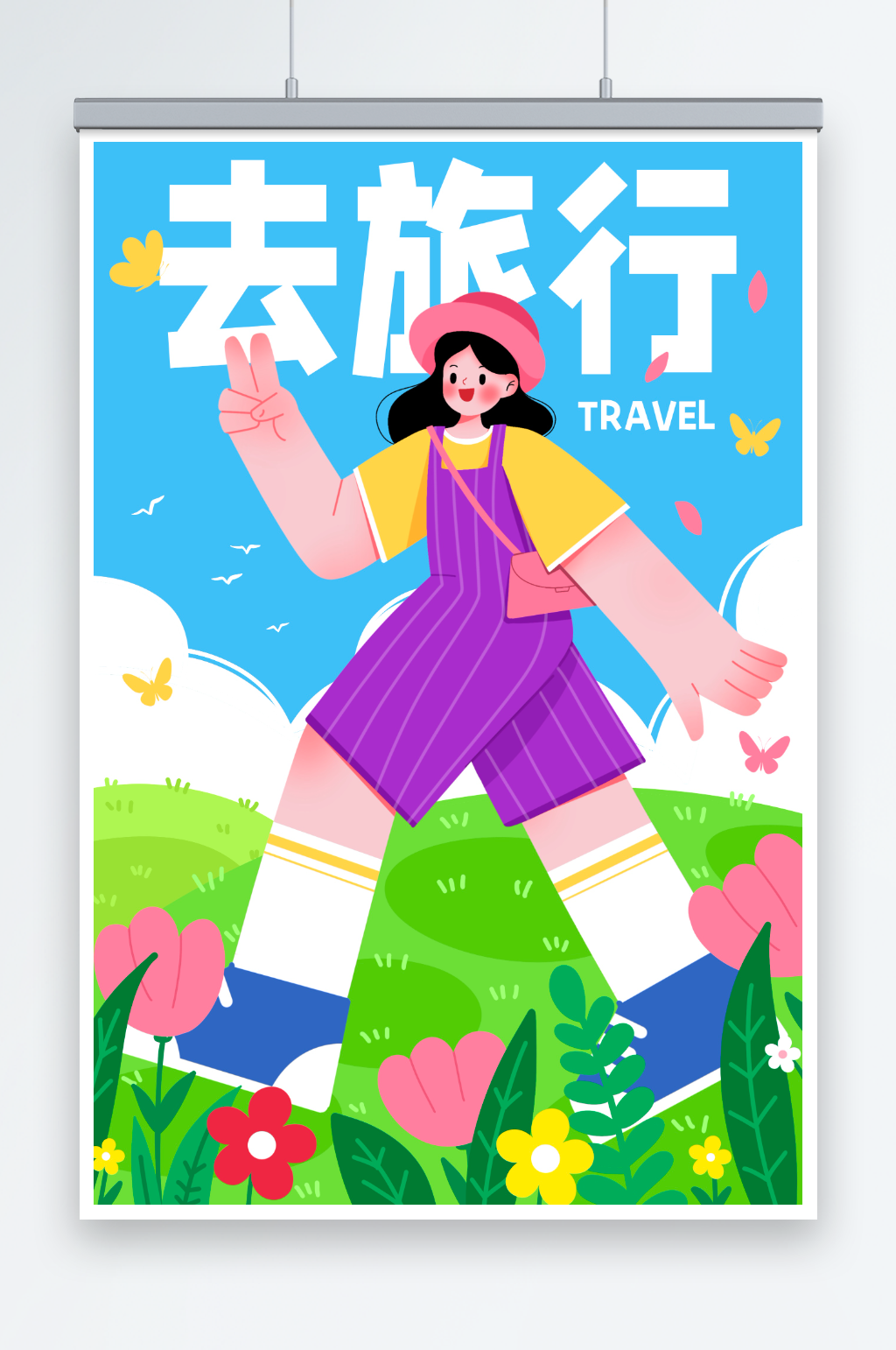 清新扁平旅行度假出游的女孩插画素材
