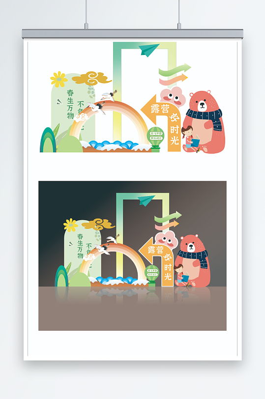 绿色时尚春季商场美陈-众图网