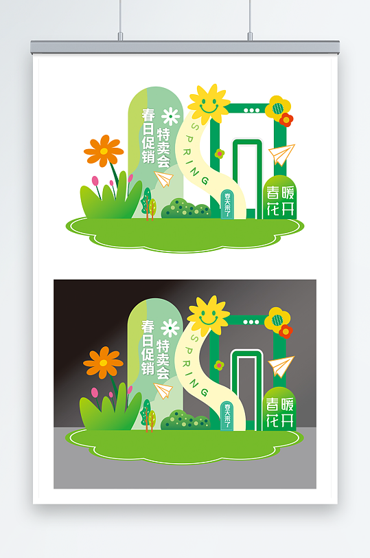 绿色大气清新春季商场美陈-众图网