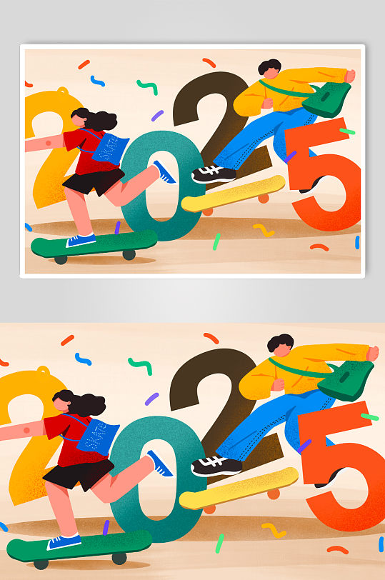 年新年扁平風(fēng)跨年肌理風(fēng)插畫(huà)