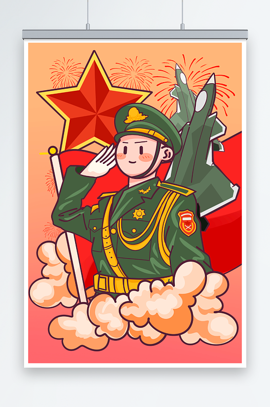 八一建軍節(jié)軍人戰(zhàn)斗機插畫