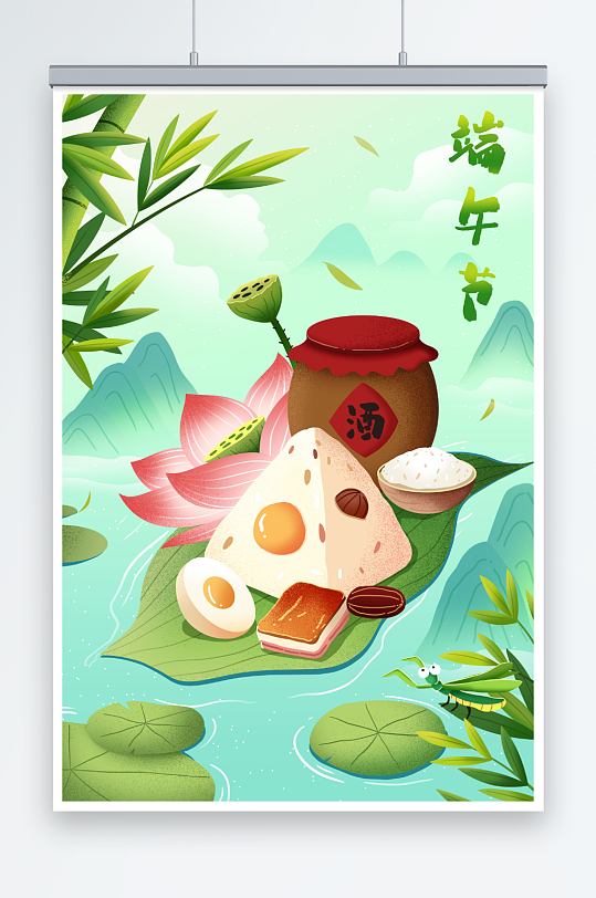端午節(jié)中國風(fēng)包粽子插畫