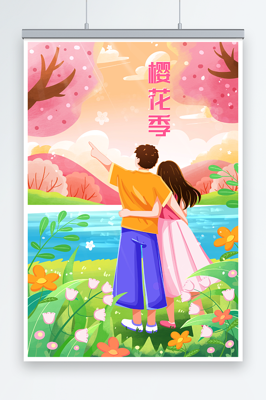 春天热门活动情侣旅游赏樱花插画