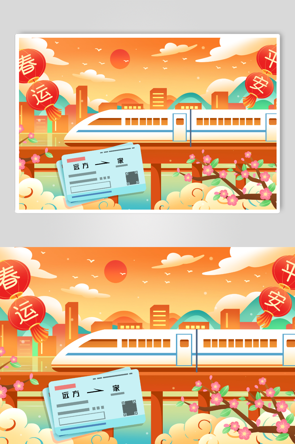 国潮渐变春运飞驰的火车插画素材