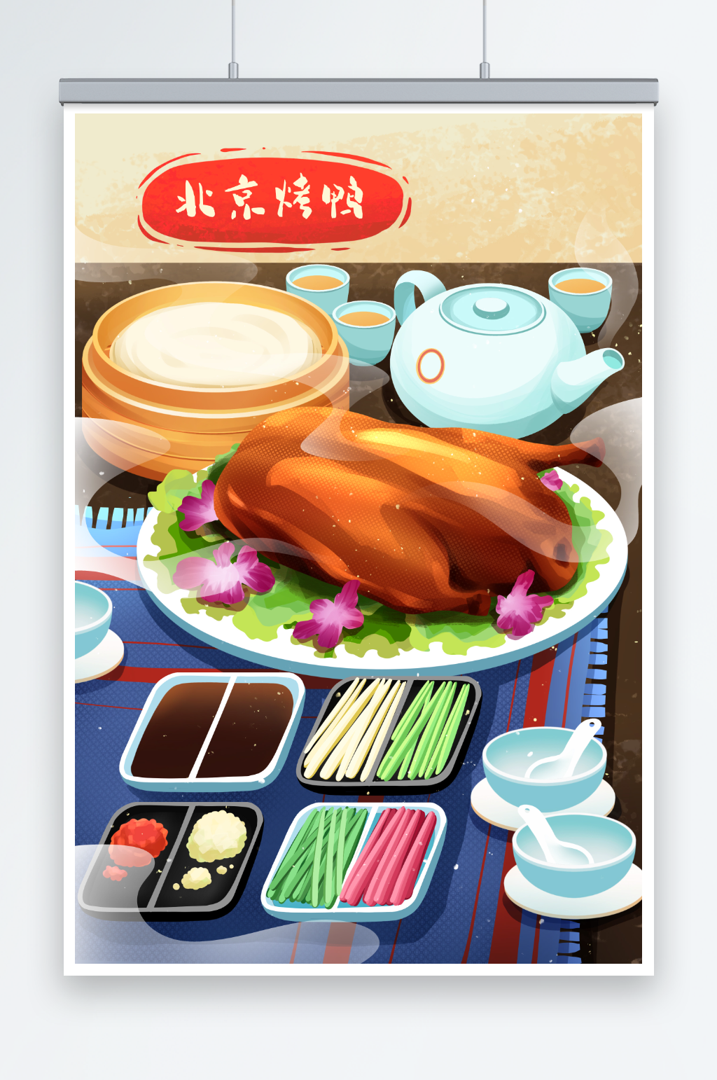 中国传统城市美食北京烤鸭插画素材