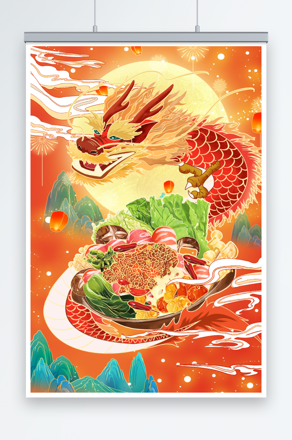 中国风火锅美食龙年唯美插画素材