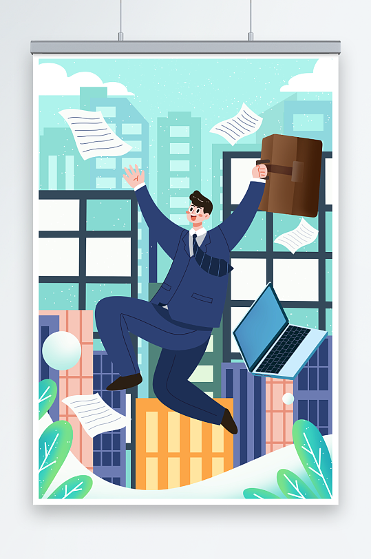 春季招聘职场会插画