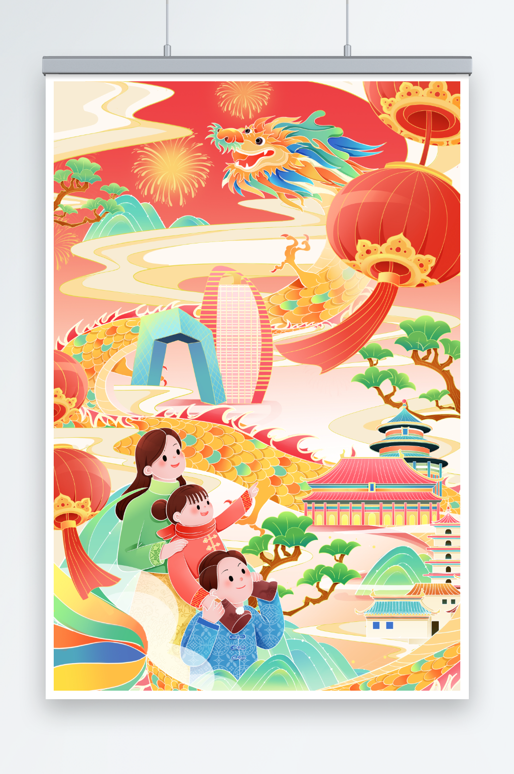 黄色开心喜庆迎新年家庭龙年插画素材