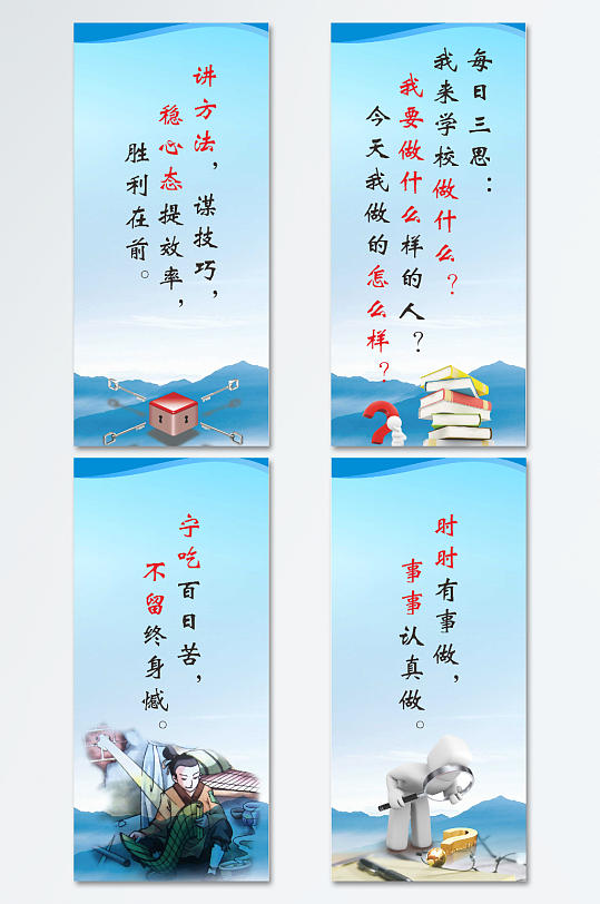 大气企业励志挂画