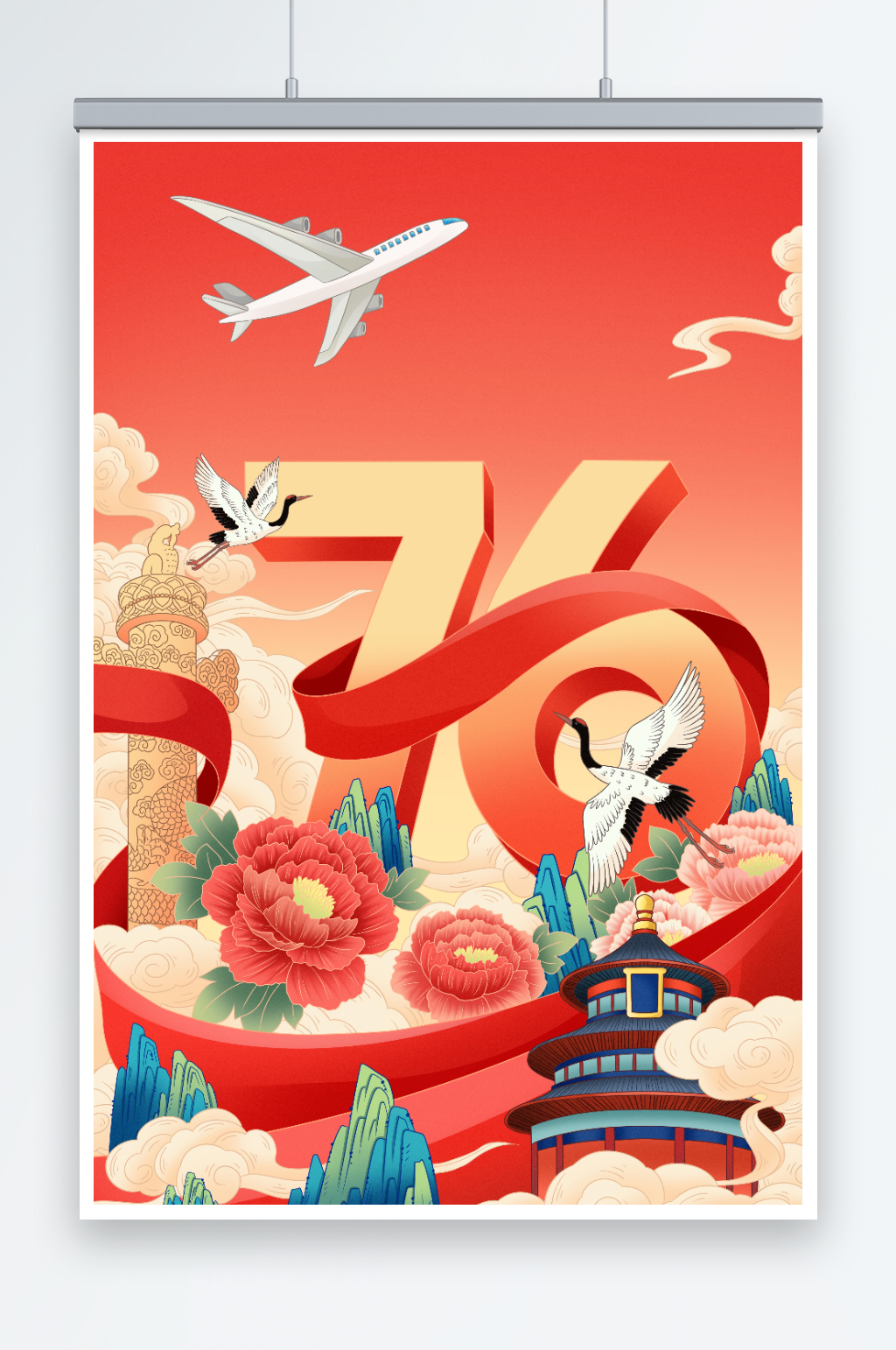 手绘插画国庆76周年红绸华表仙鹤天坛素材
