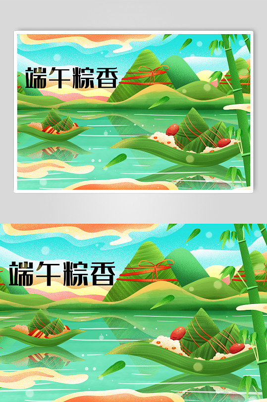 唯美清新端午節(jié)粽船風(fēng)景插畫