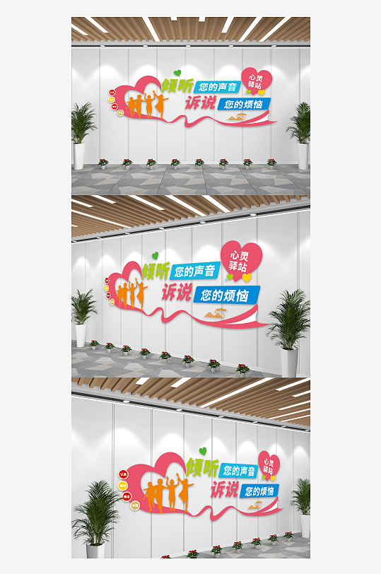 社区宣传标语居委会文化墙-众图网