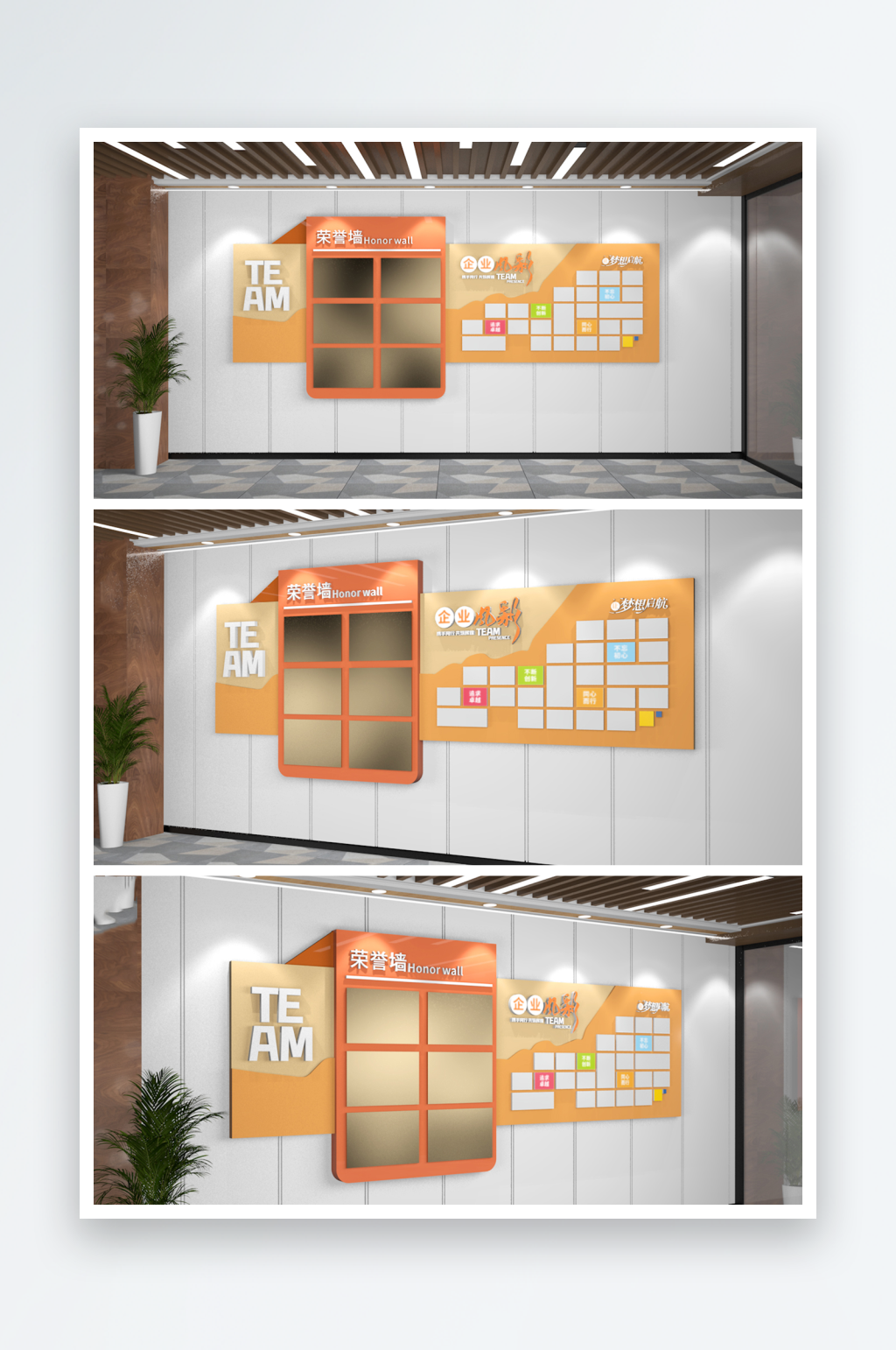 企业荣誉墙照片墙企业风采墙素材