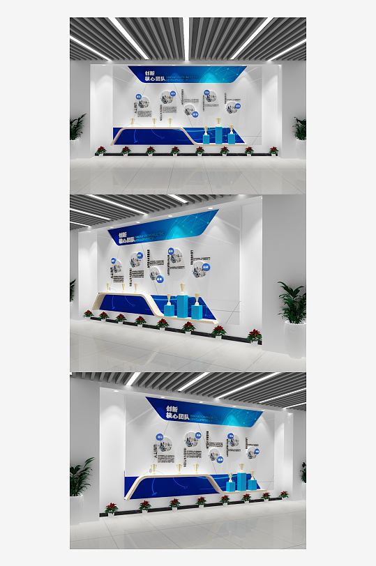 企业文化墙展厅展馆蓝色文化墙-众图网