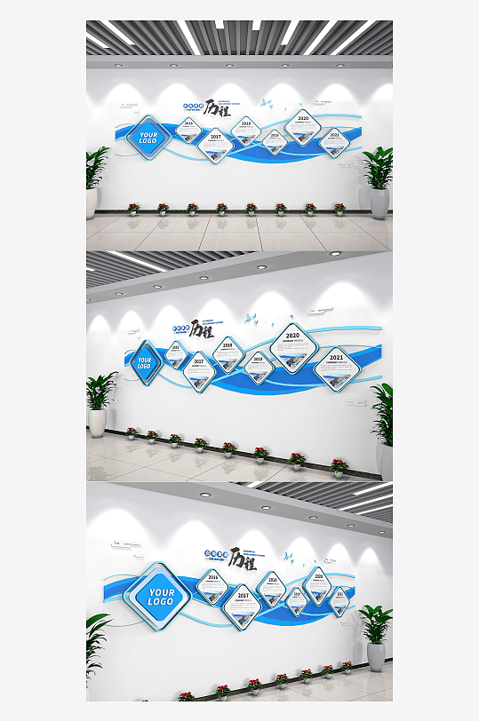 蓝色科技企业发展历程文化墙-众图网