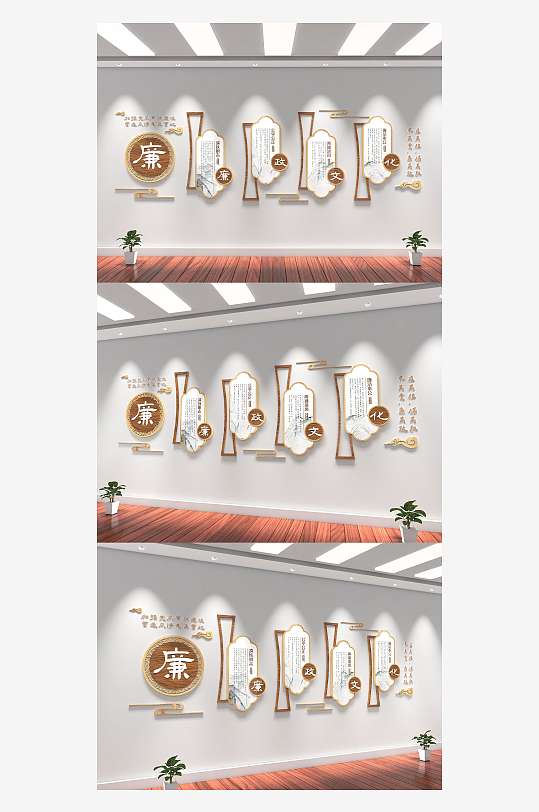 社區(qū)機(jī)關(guān)單位黨建廉政文化墻