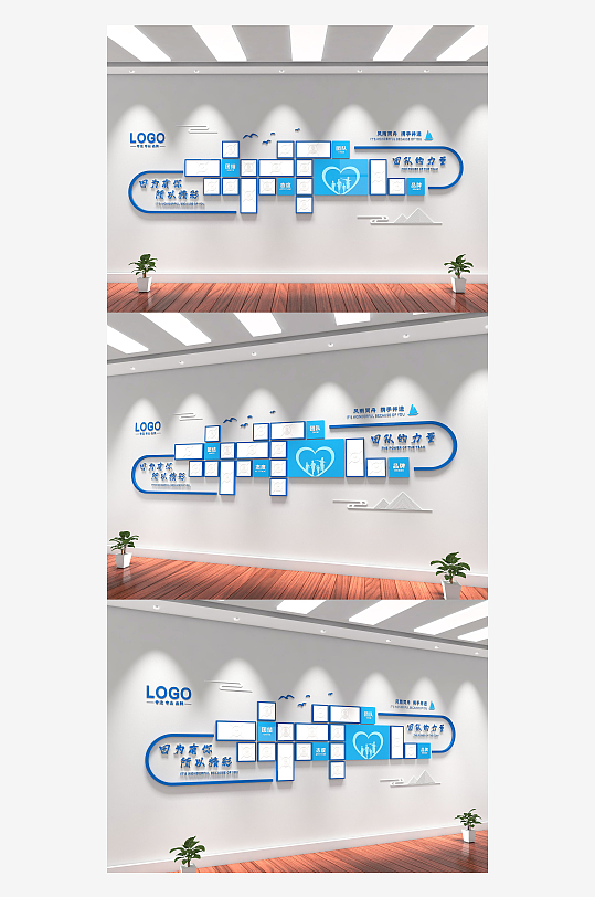 企业团队员工风采照片墙文化墙-众图网